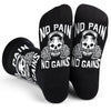 No Pain, No Gain Socks