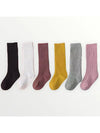 Rae | Knit Socks - Broken horn